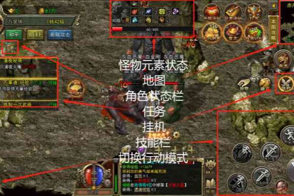 战斗升级
